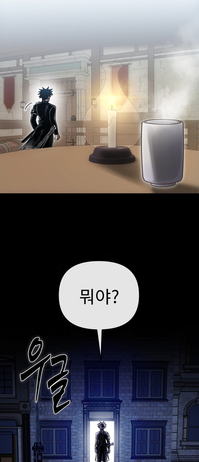 65 페이지