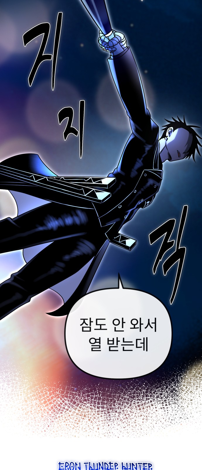 70 페이지