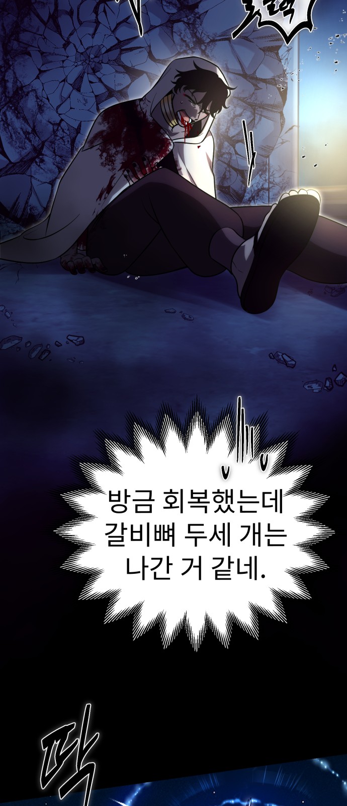 28 페이지