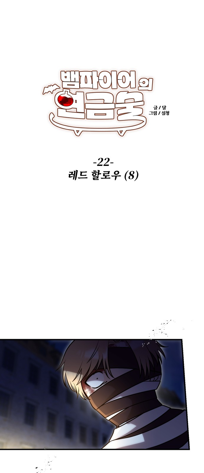22 페이지