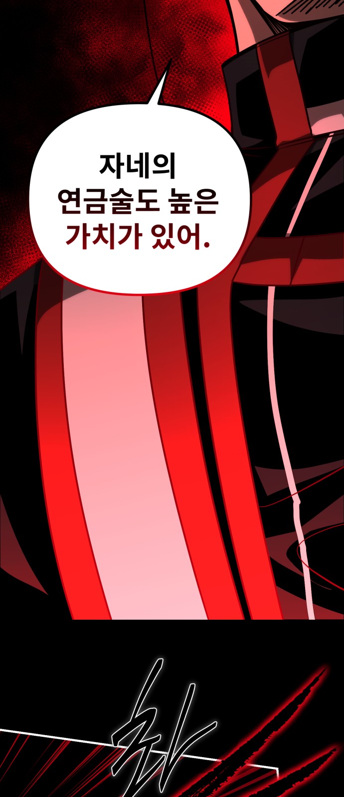 41 페이지