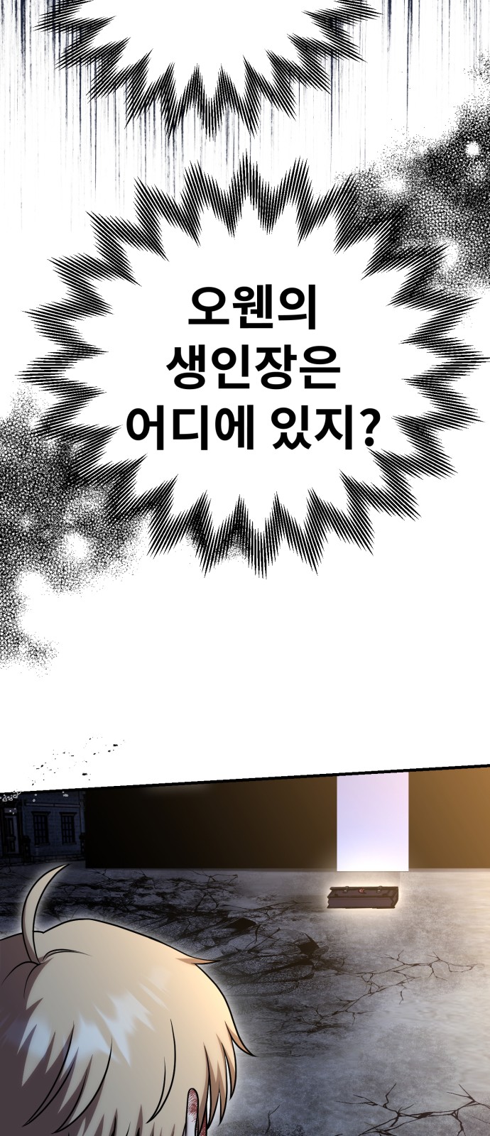 49 페이지