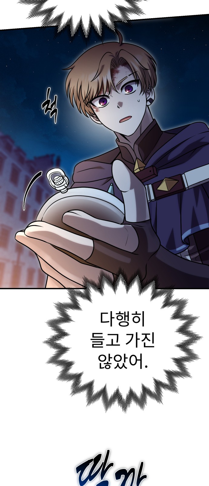 51 페이지
