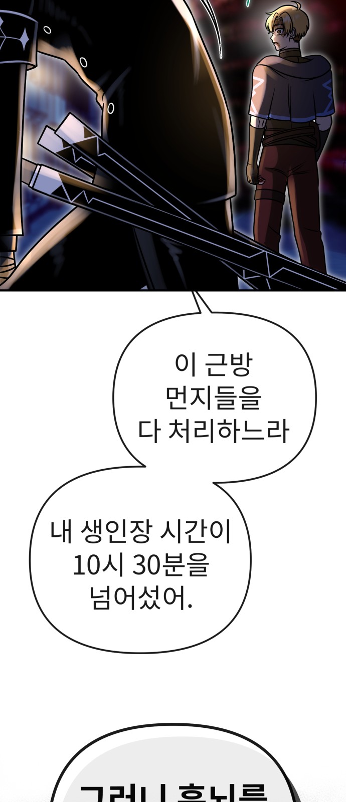 44 페이지