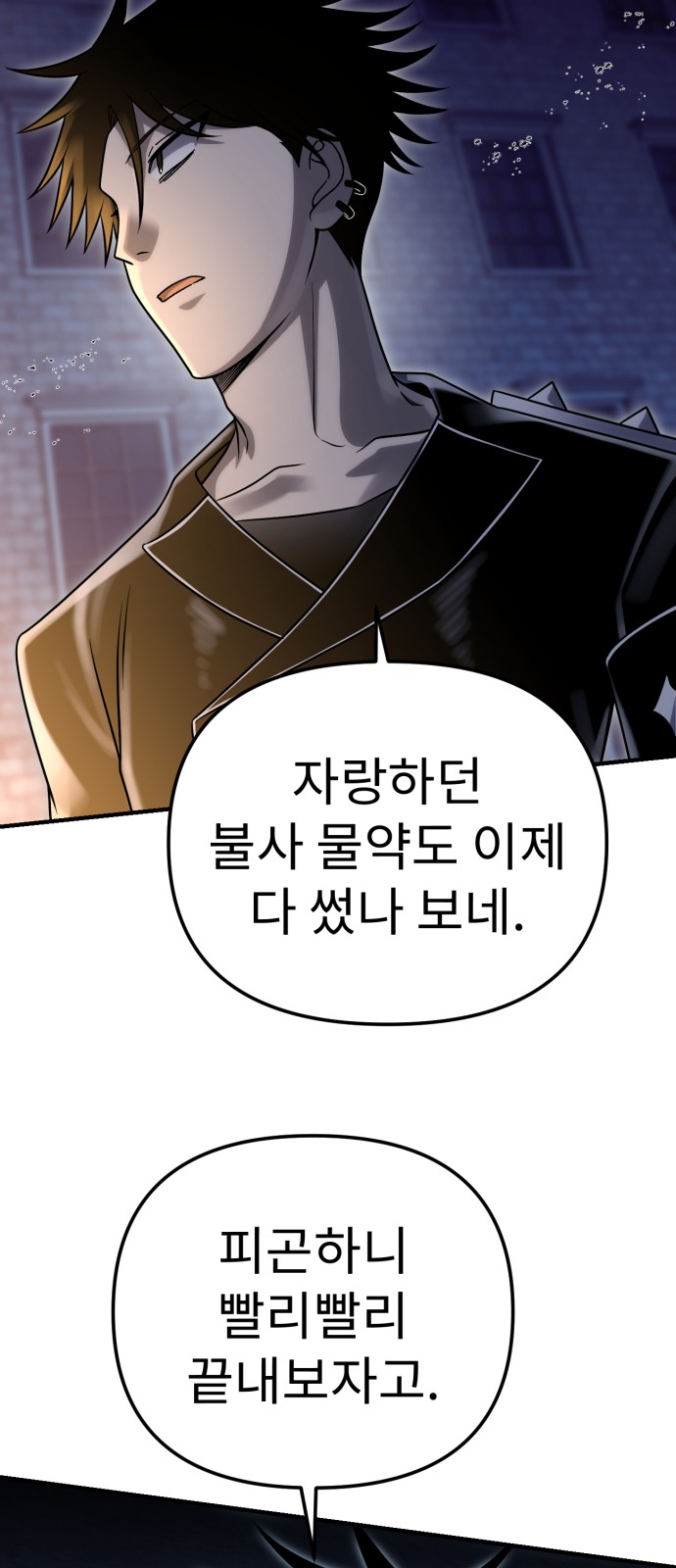 25 페이지