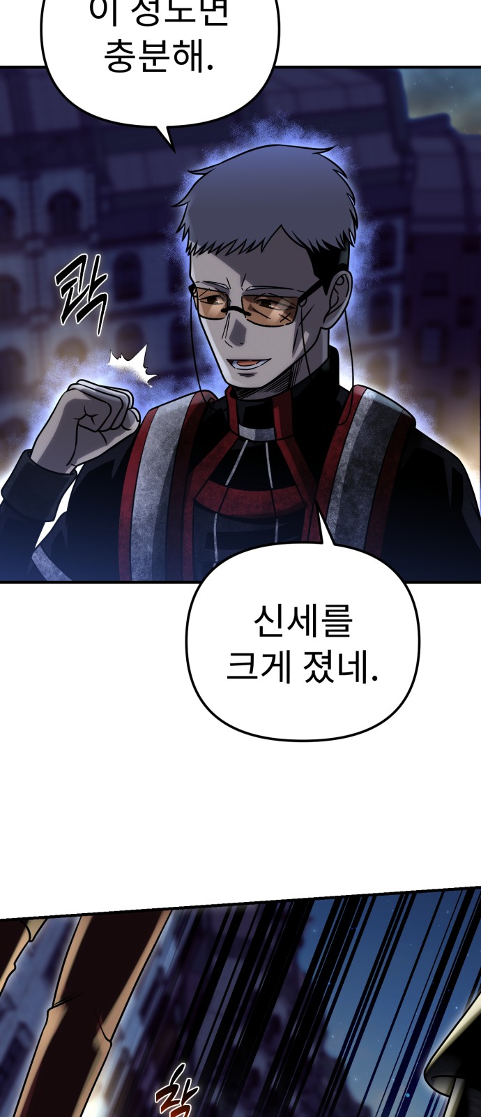 23 페이지