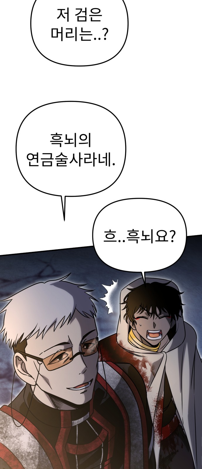 25 페이지