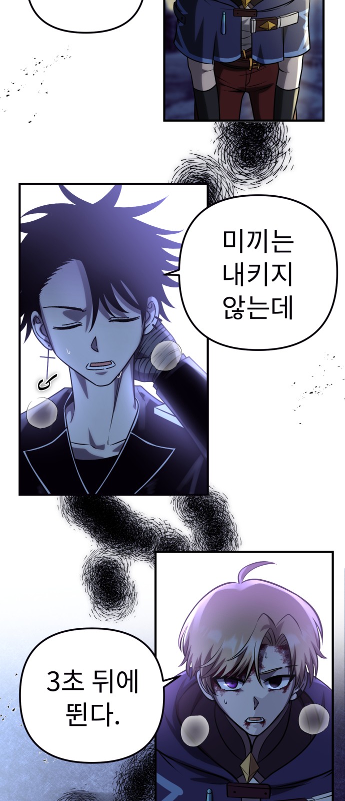 35 페이지