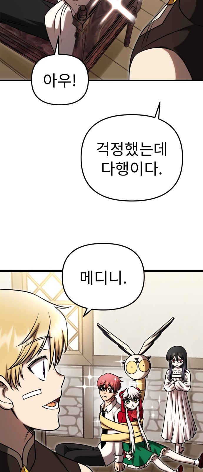 14 페이지
