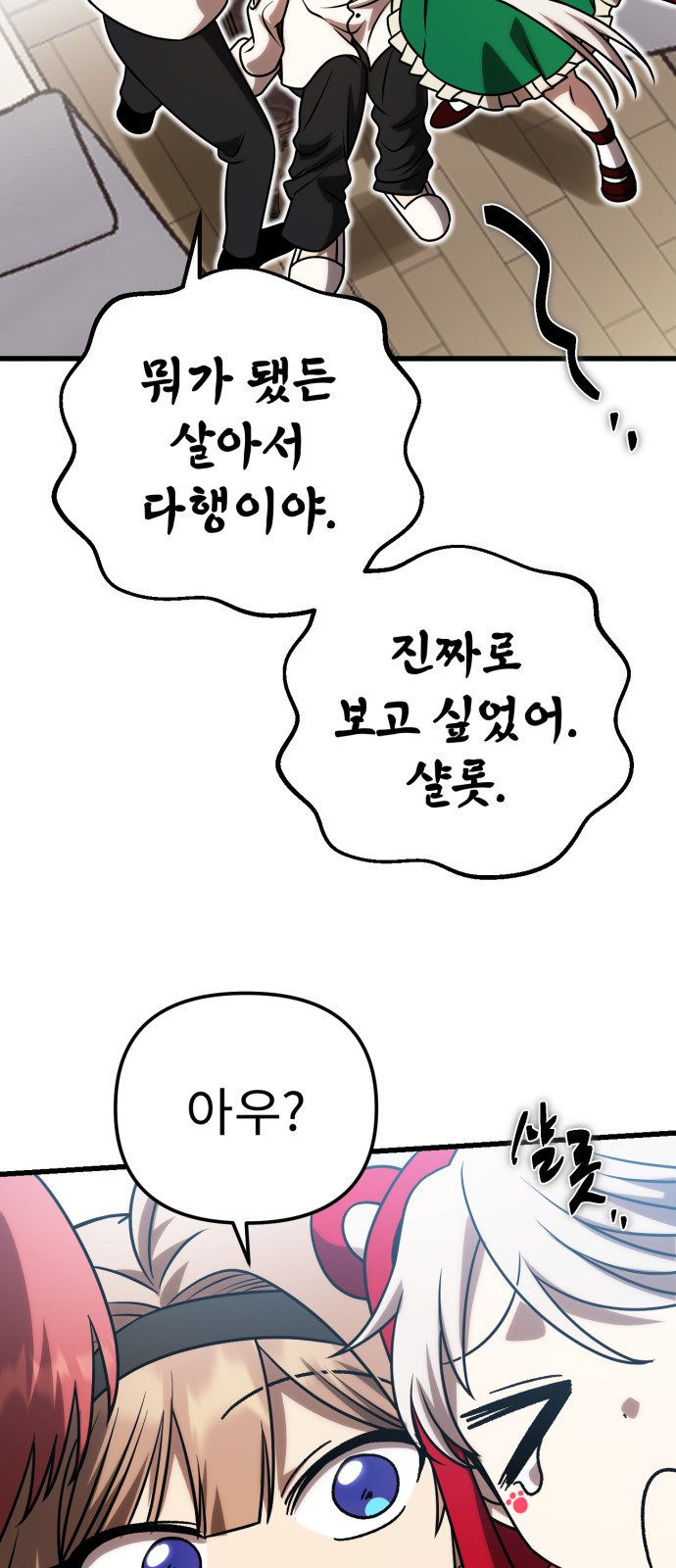 18 페이지