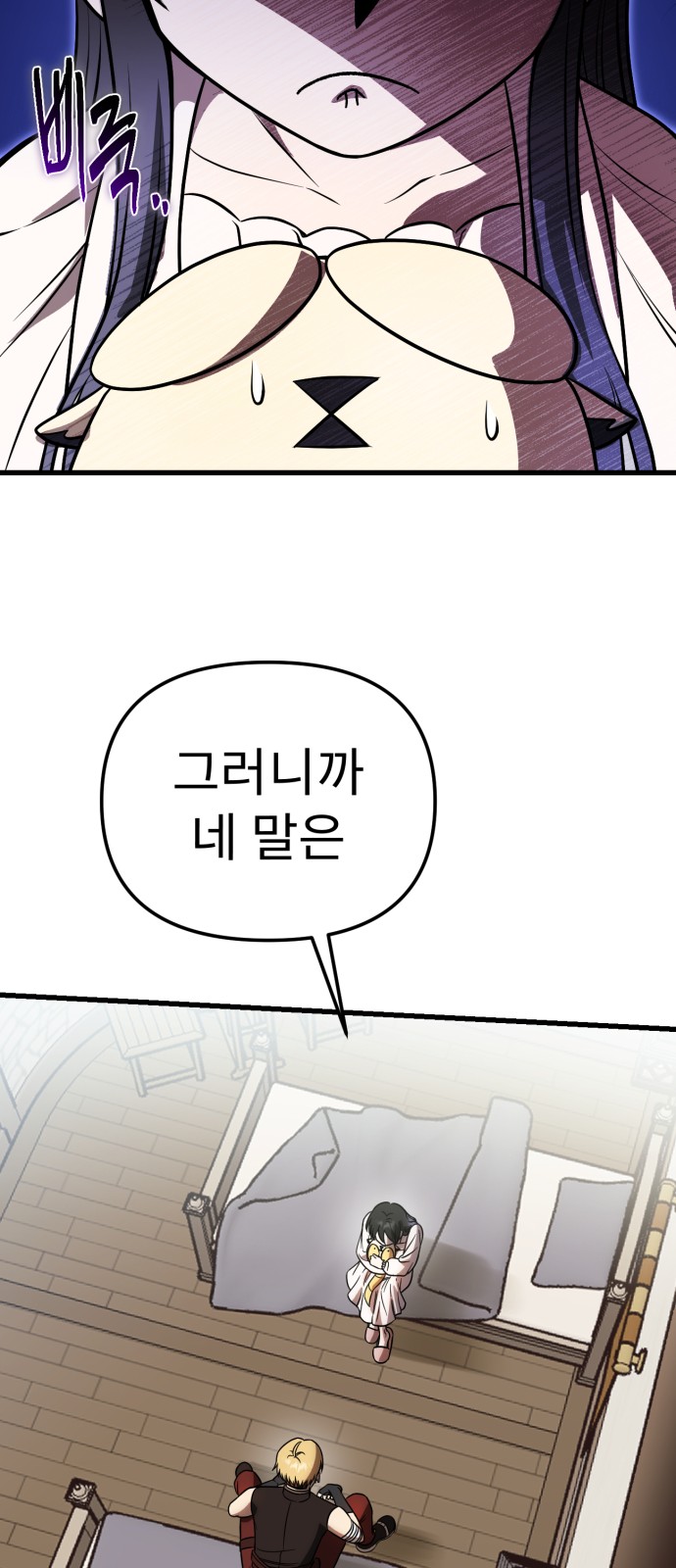 31 페이지