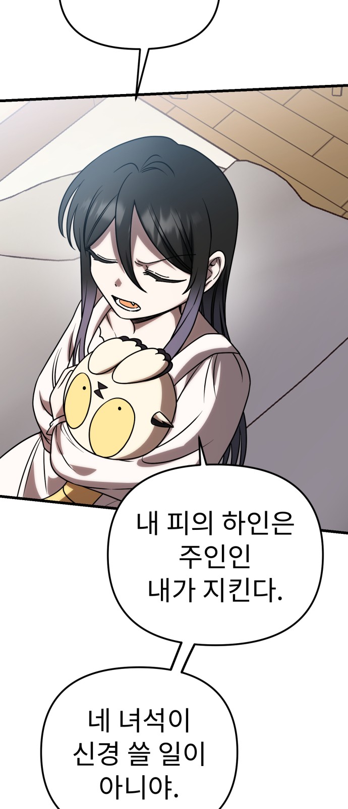 34 페이지
