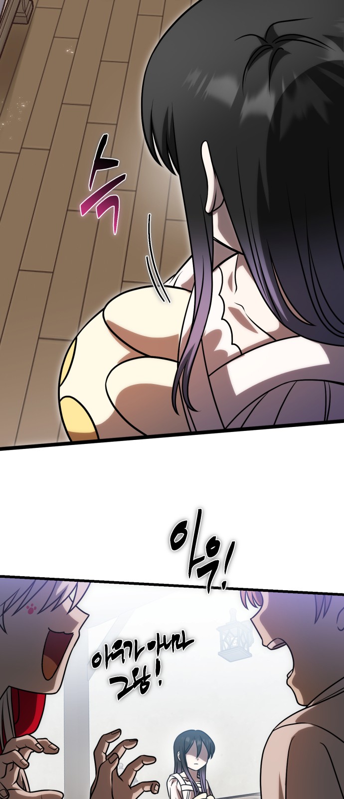 47 페이지