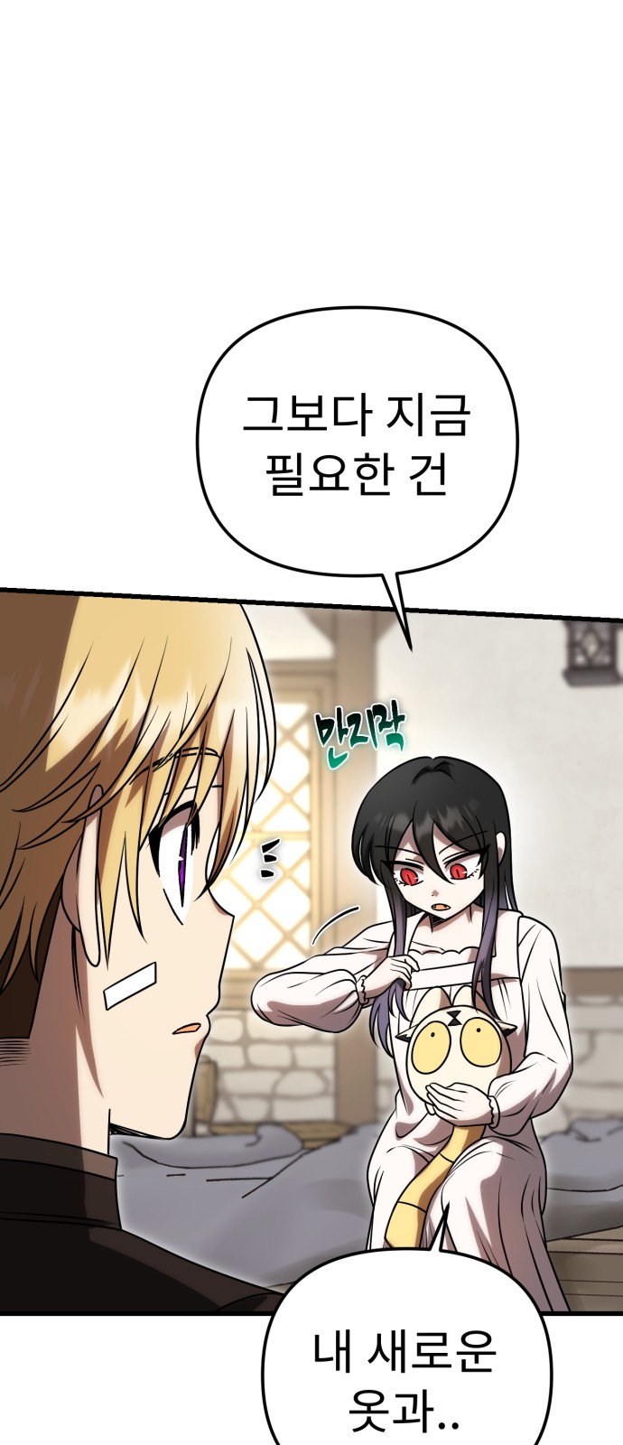 50 페이지