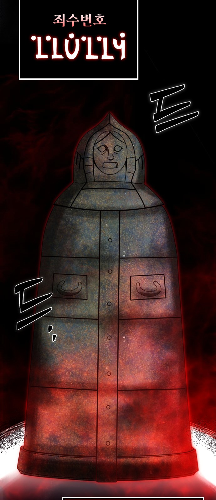 58 페이지