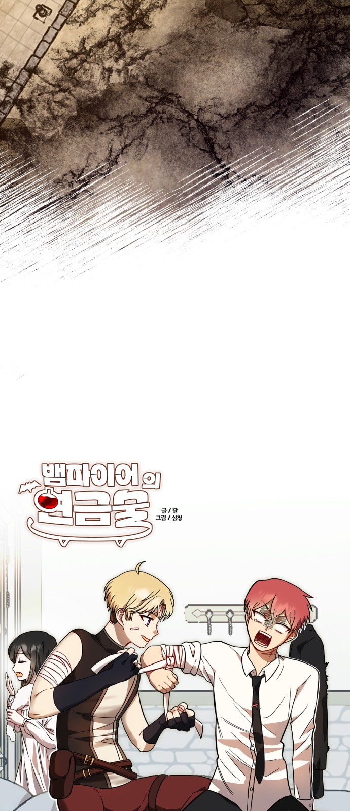 8 페이지