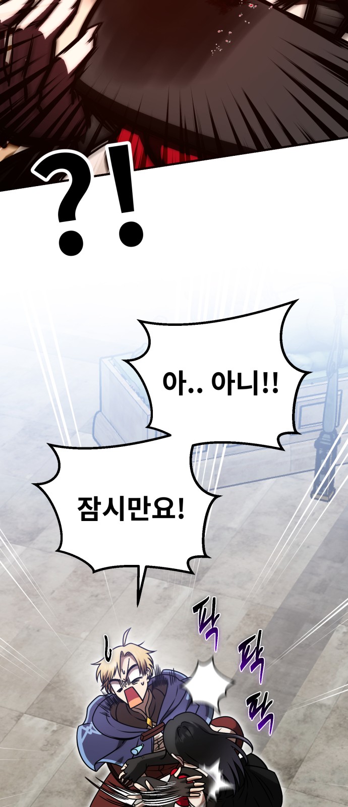 26 페이지