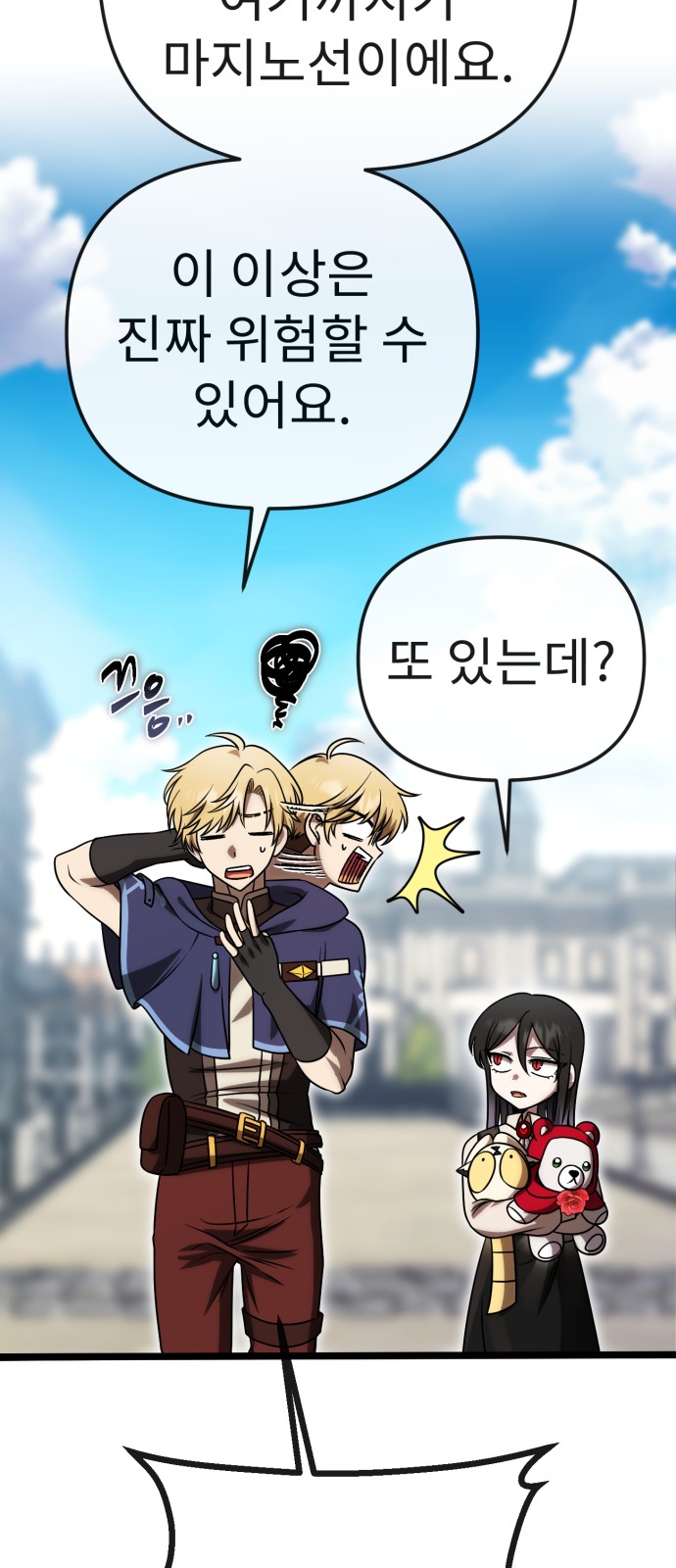 3 페이지