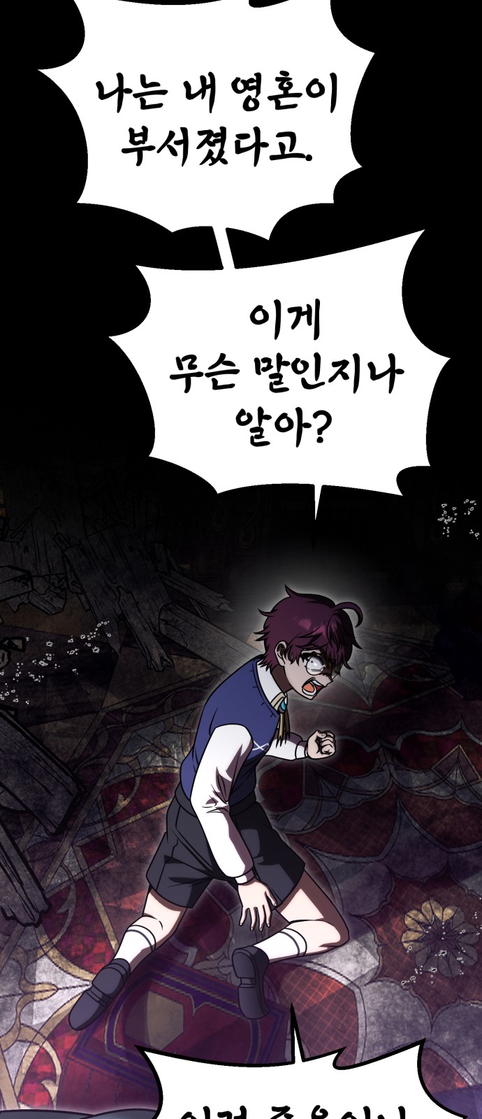 47 페이지