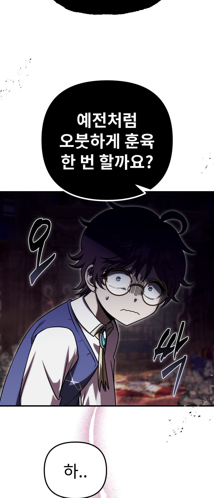 52 페이지