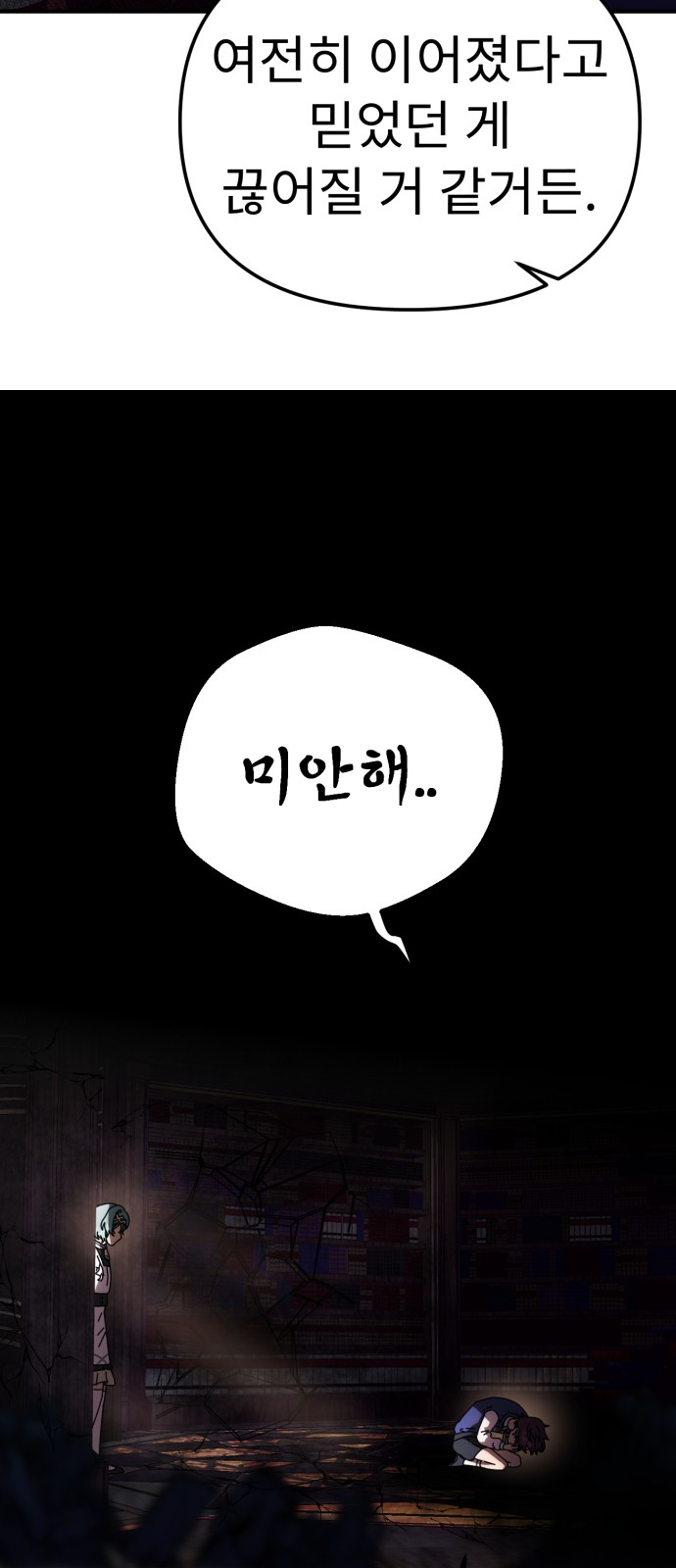 55 페이지