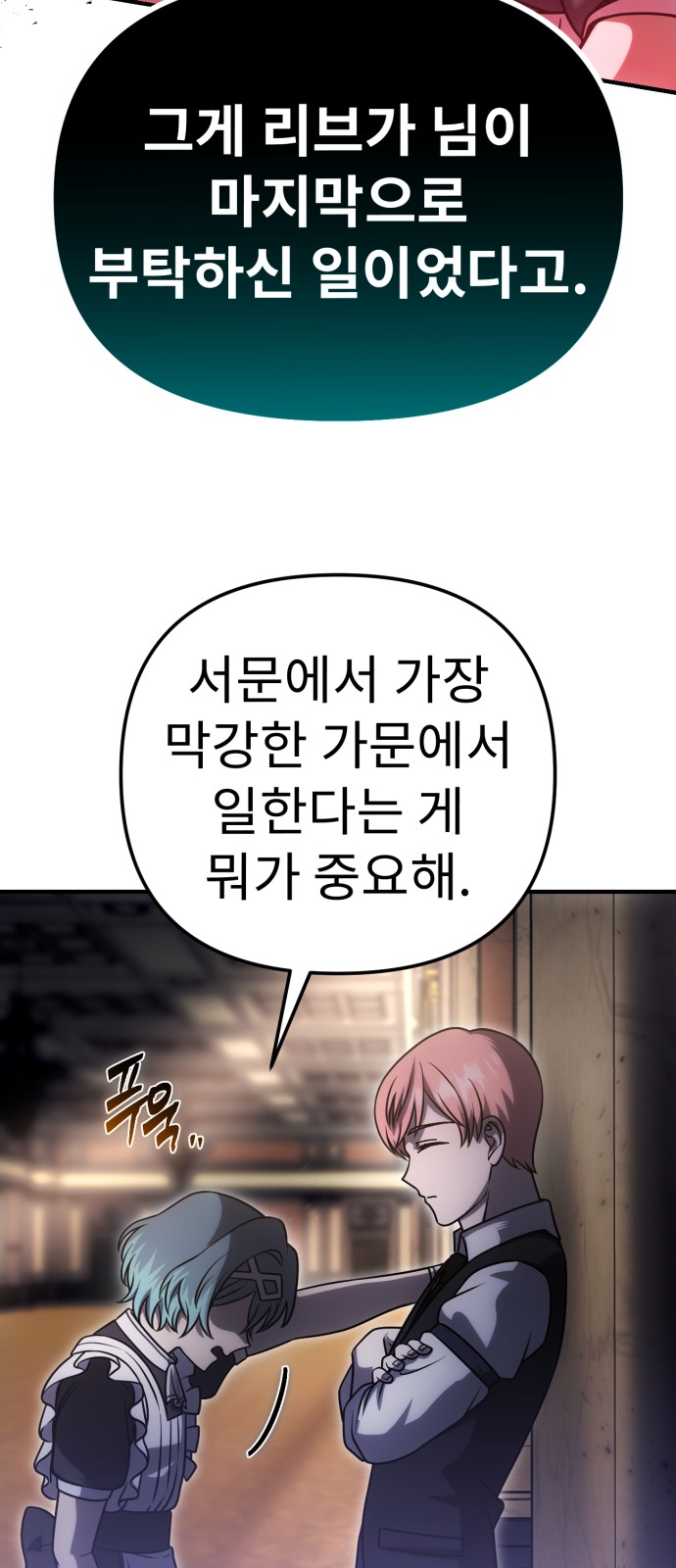 61 페이지