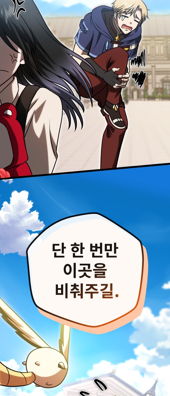64 페이지