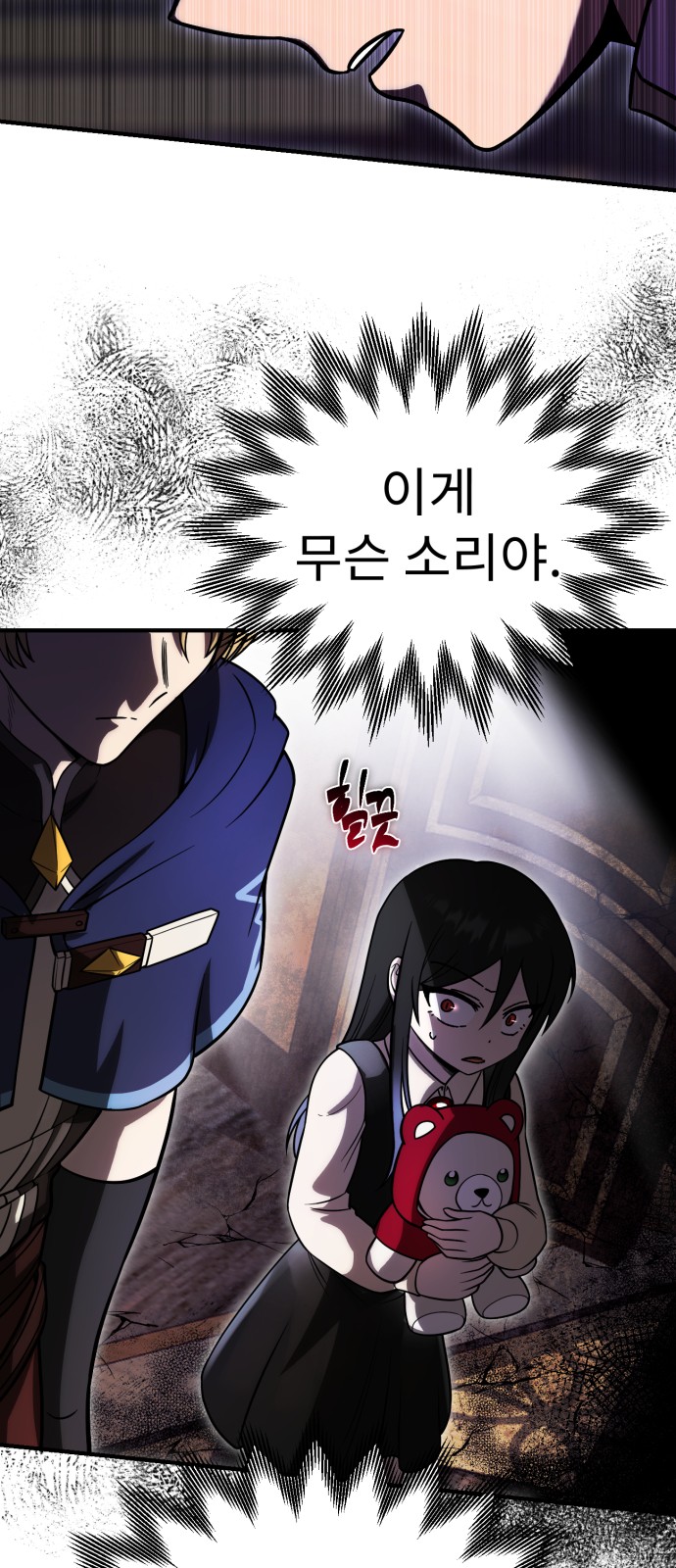 33 페이지