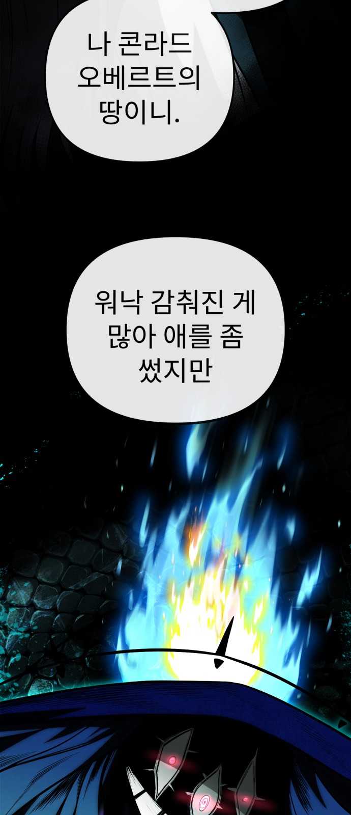 47 페이지