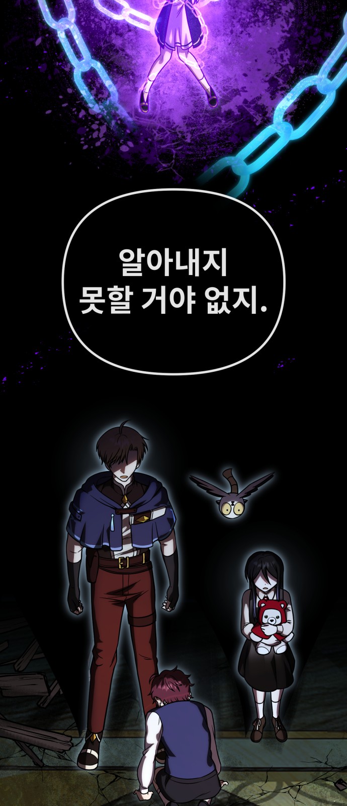 49 페이지