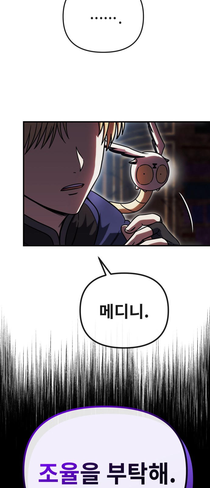 58 페이지