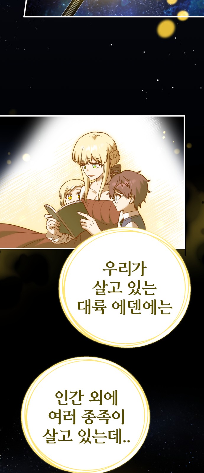 37 페이지