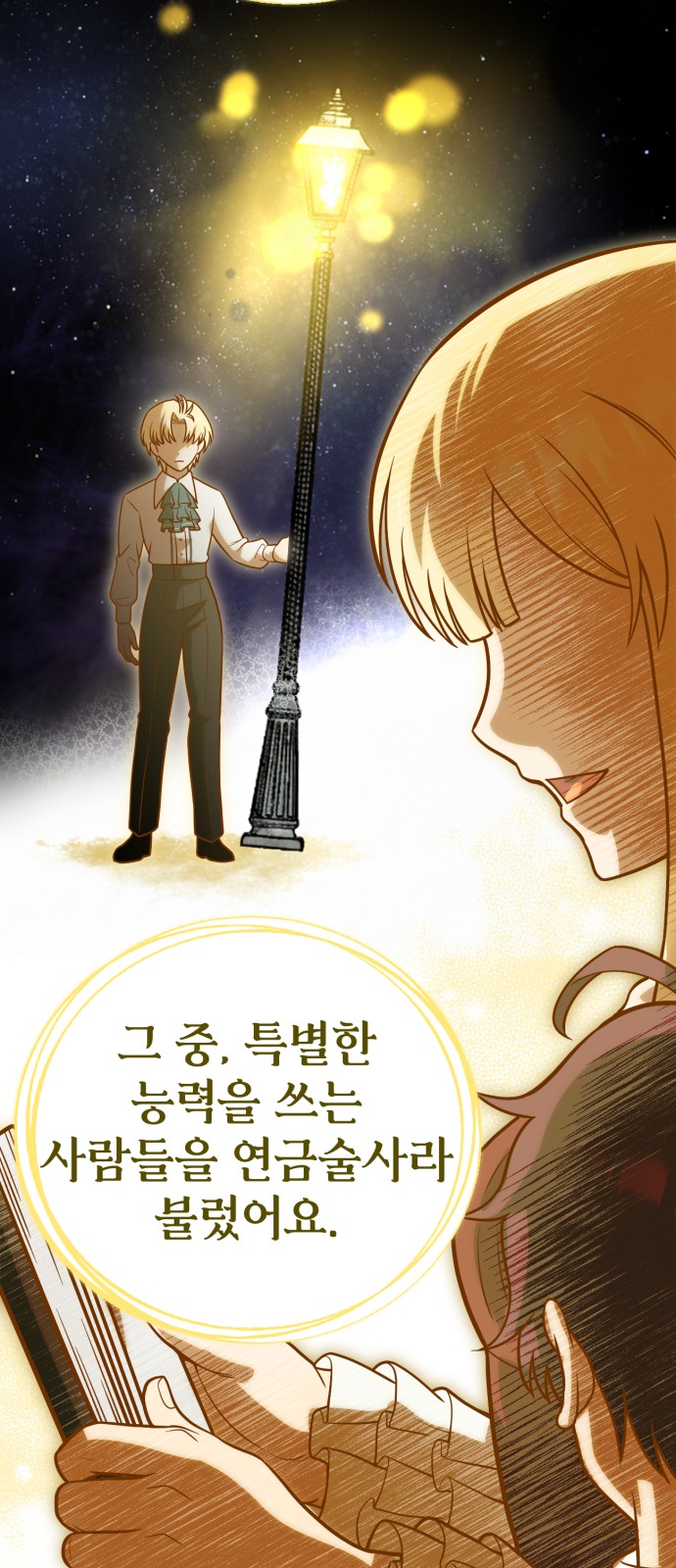 38 페이지
