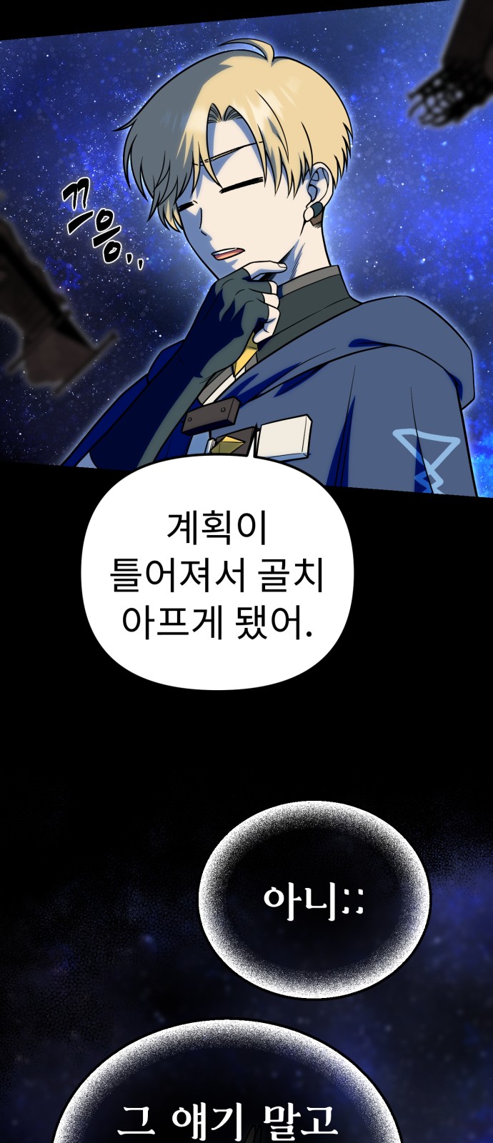 44 페이지