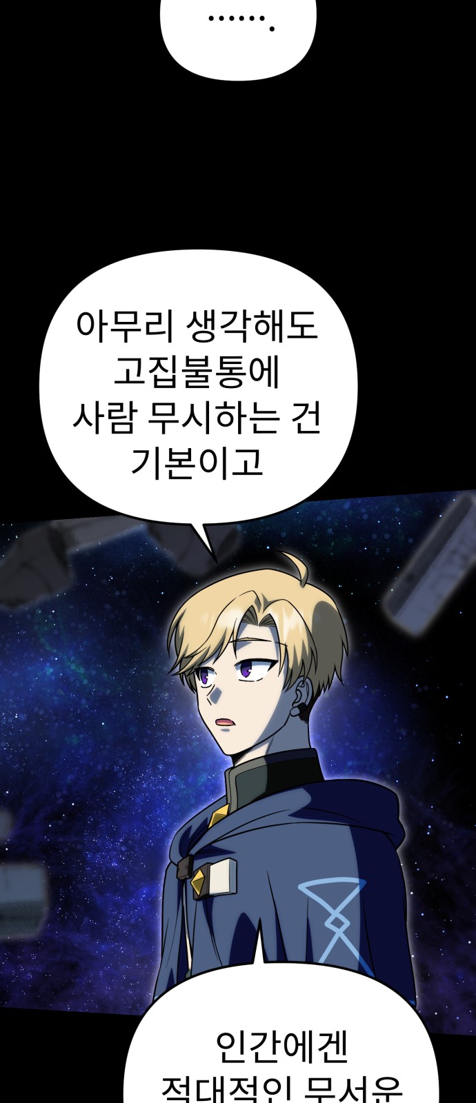 60 페이지