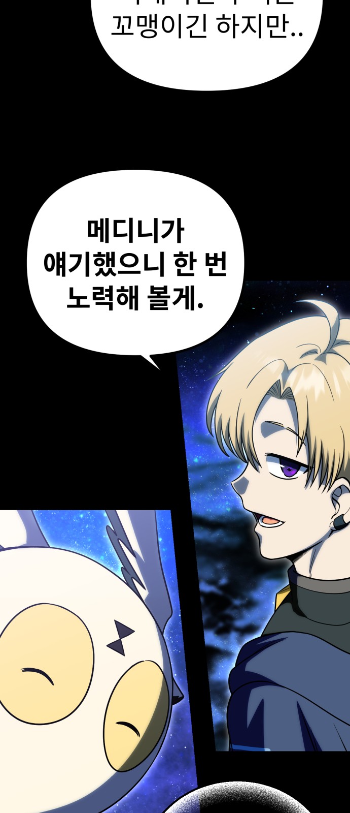 61 페이지