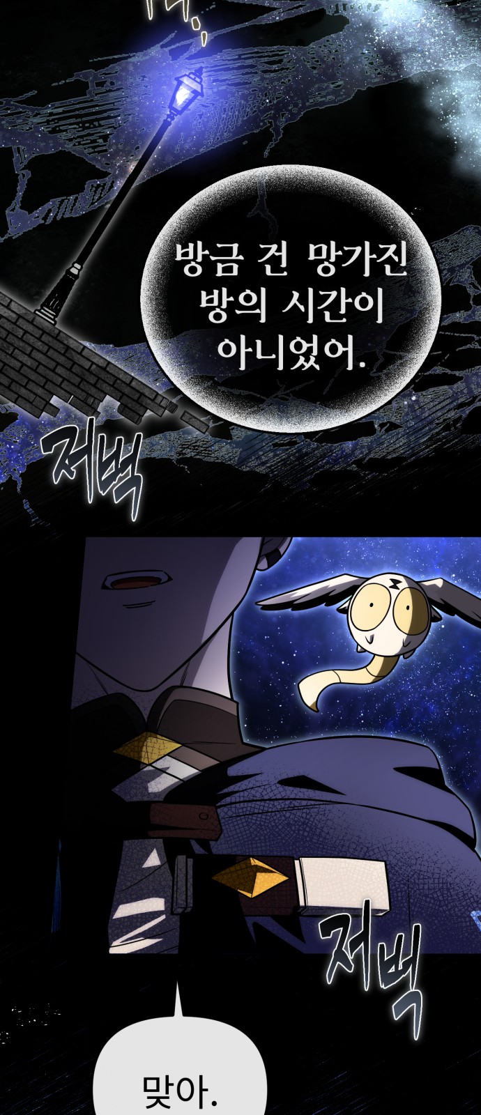 11 페이지