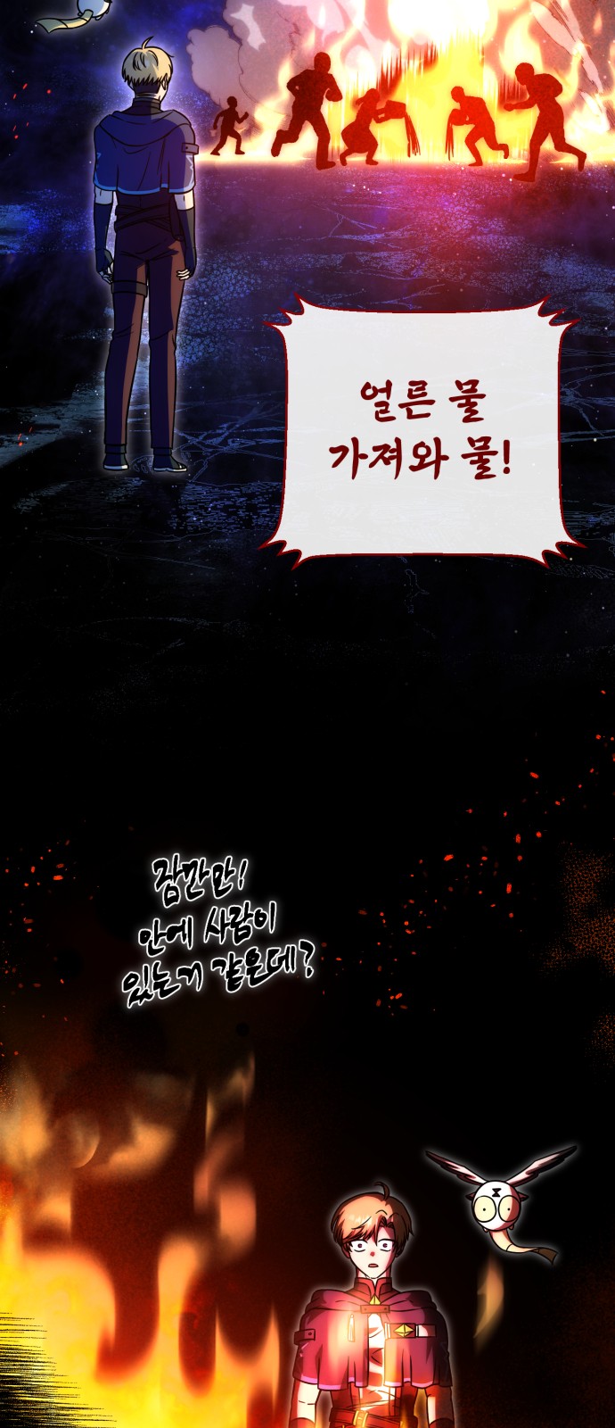 2 페이지