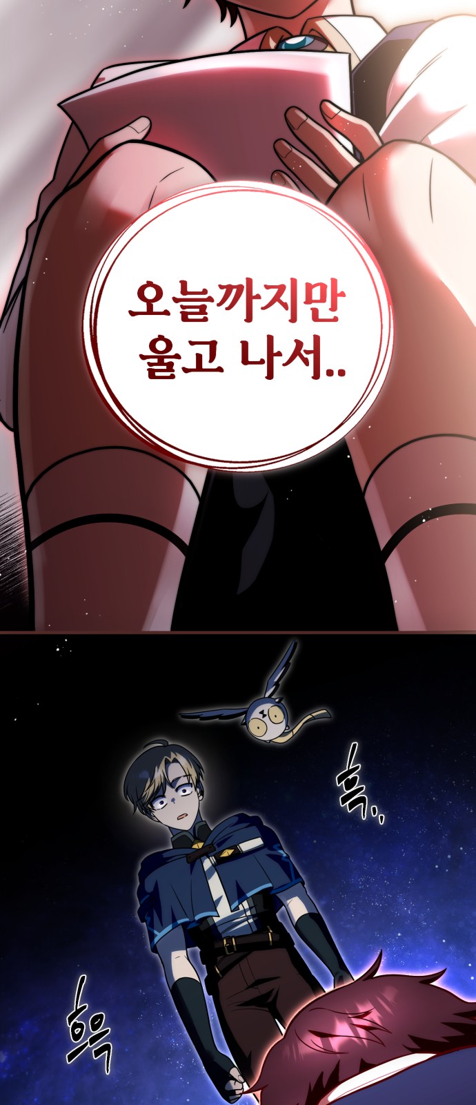 7 페이지