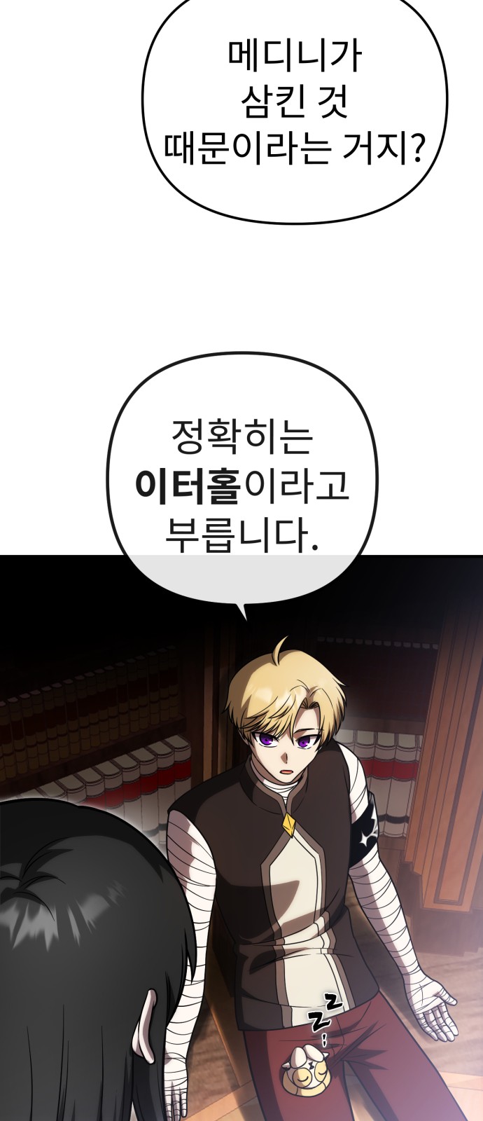 19 페이지