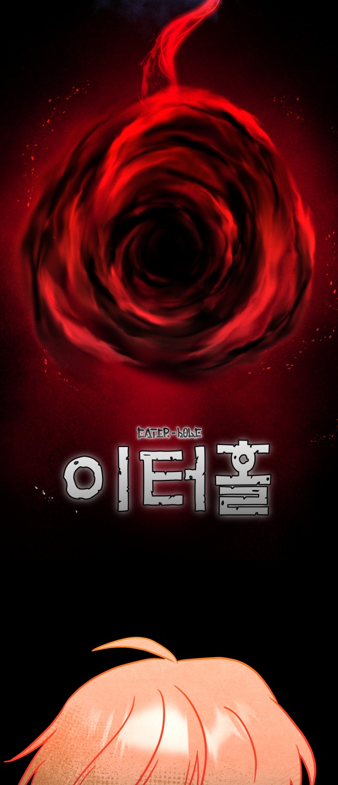 24 페이지