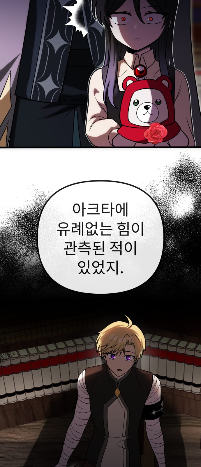 34 페이지