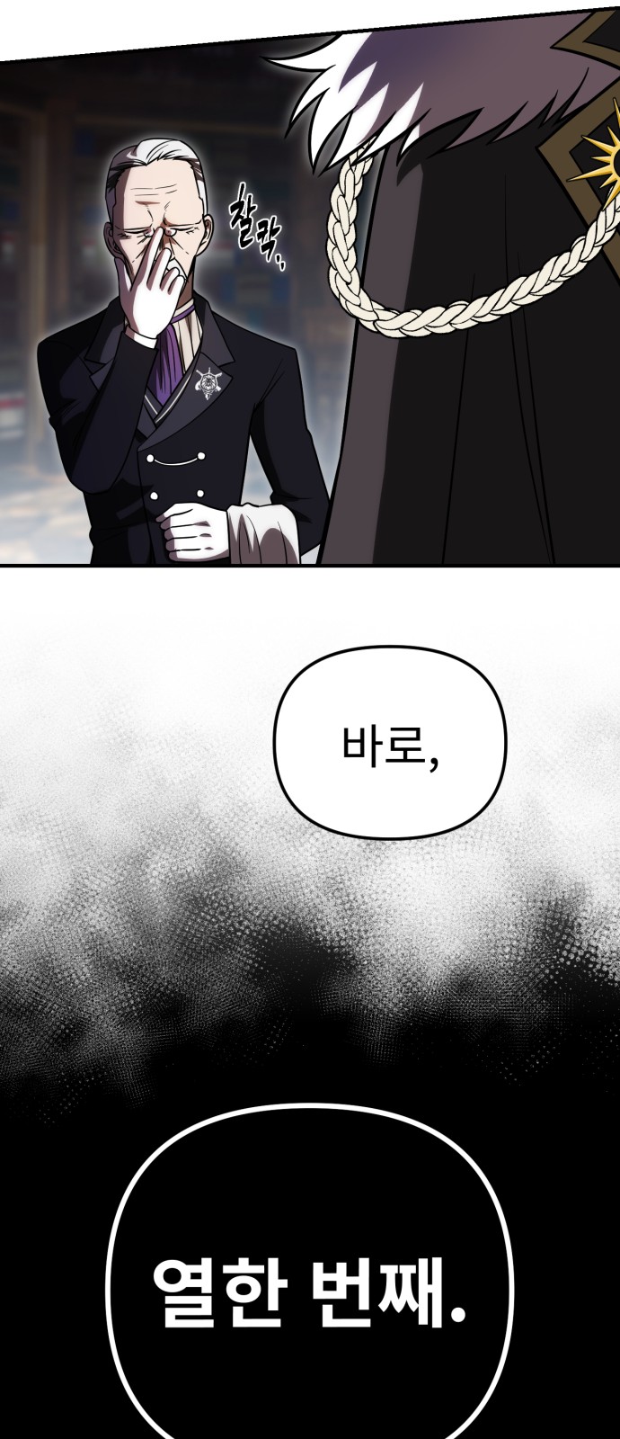 61 페이지