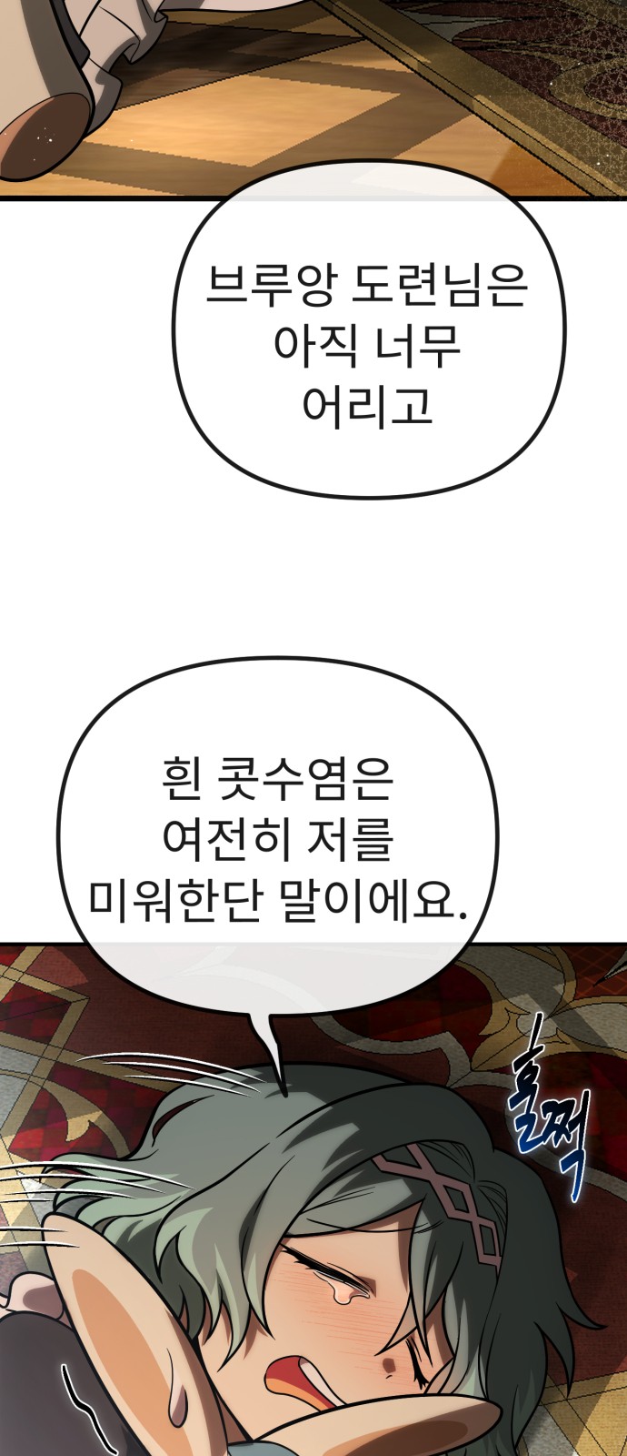 19 페이지