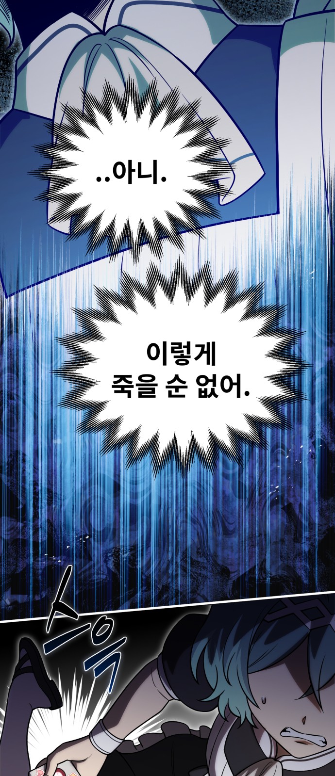 31 페이지