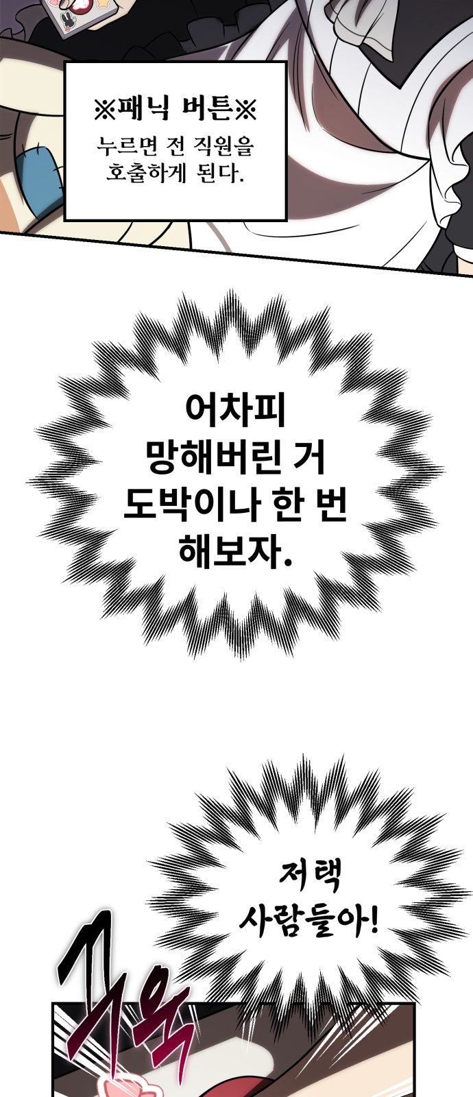 32 페이지