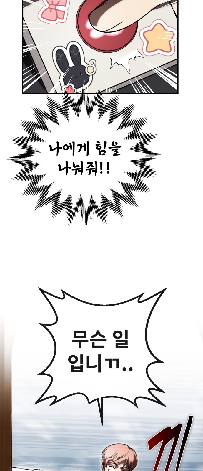 33 페이지