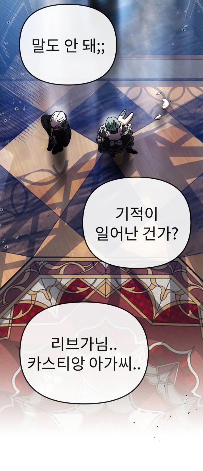 36 페이지