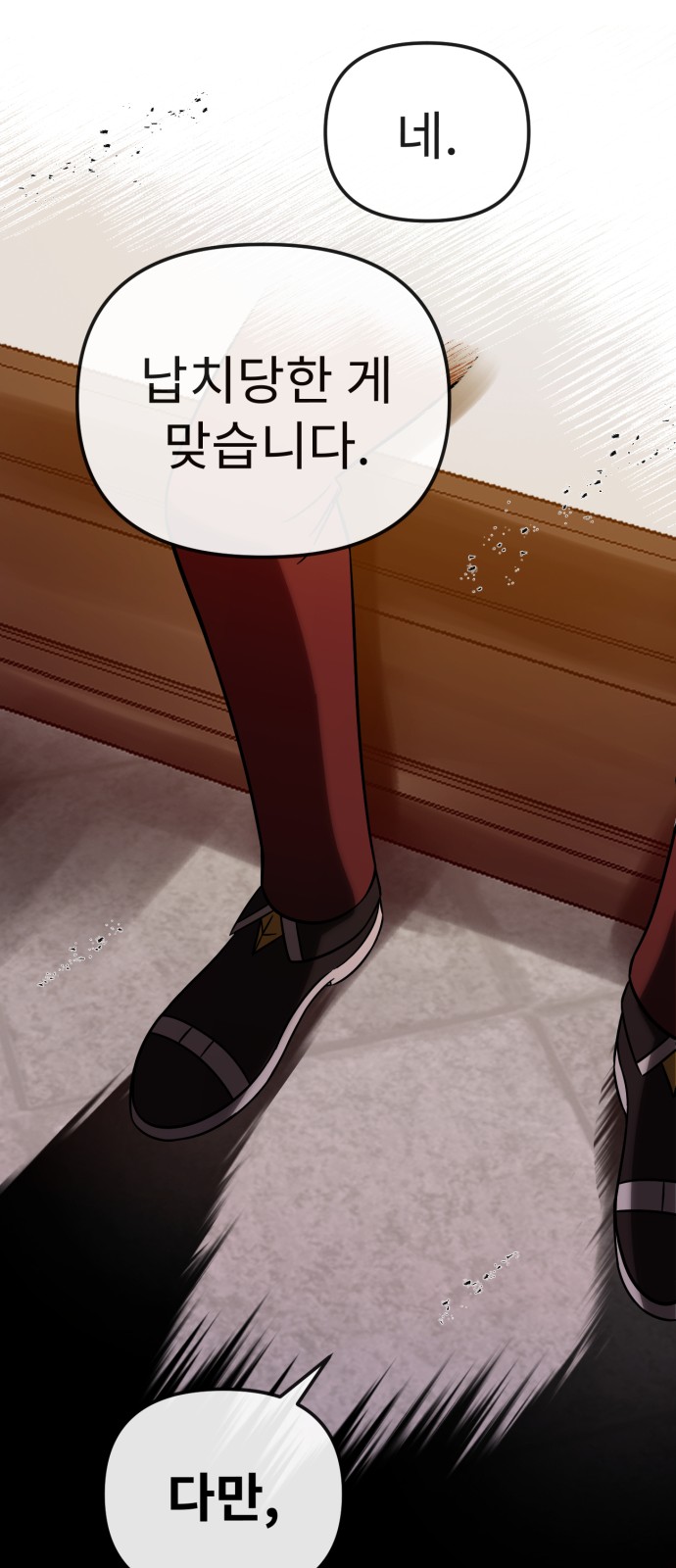 56 페이지