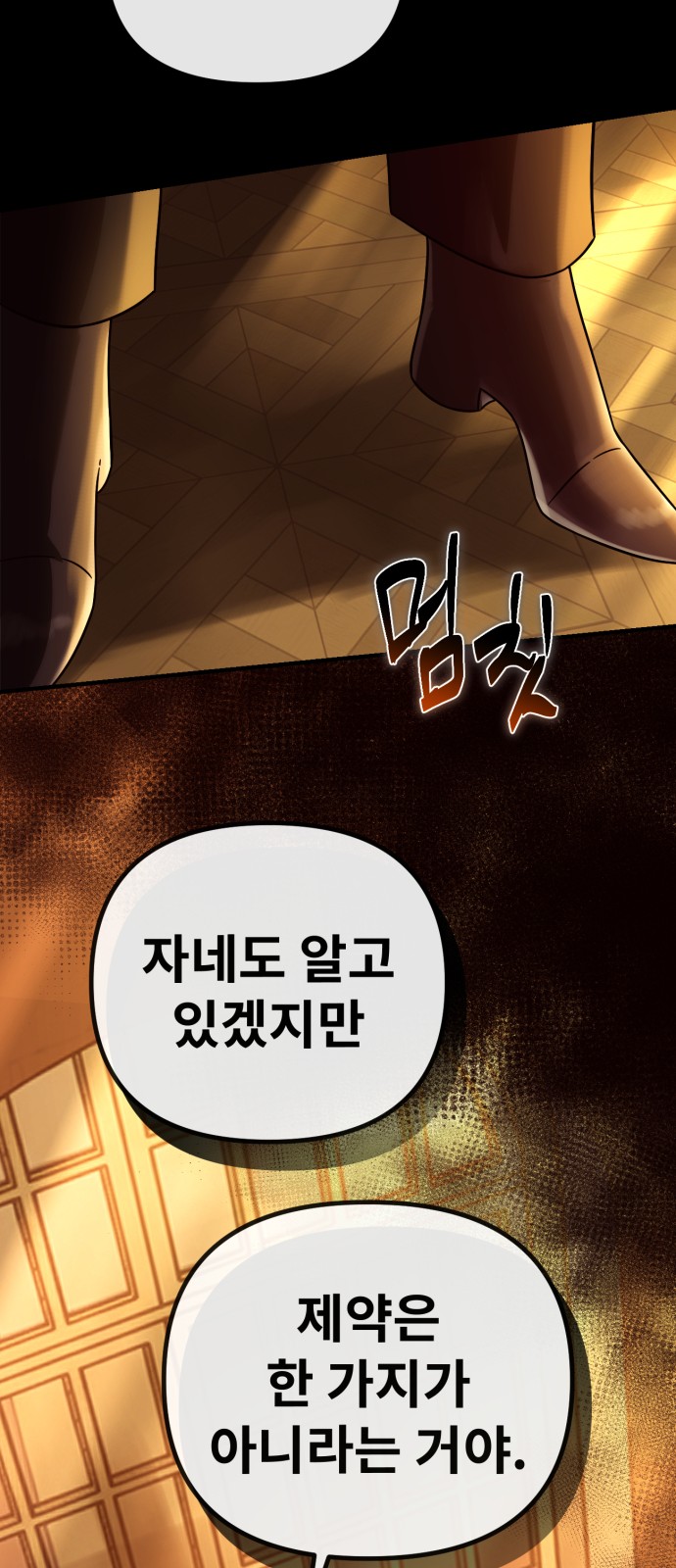 66 페이지